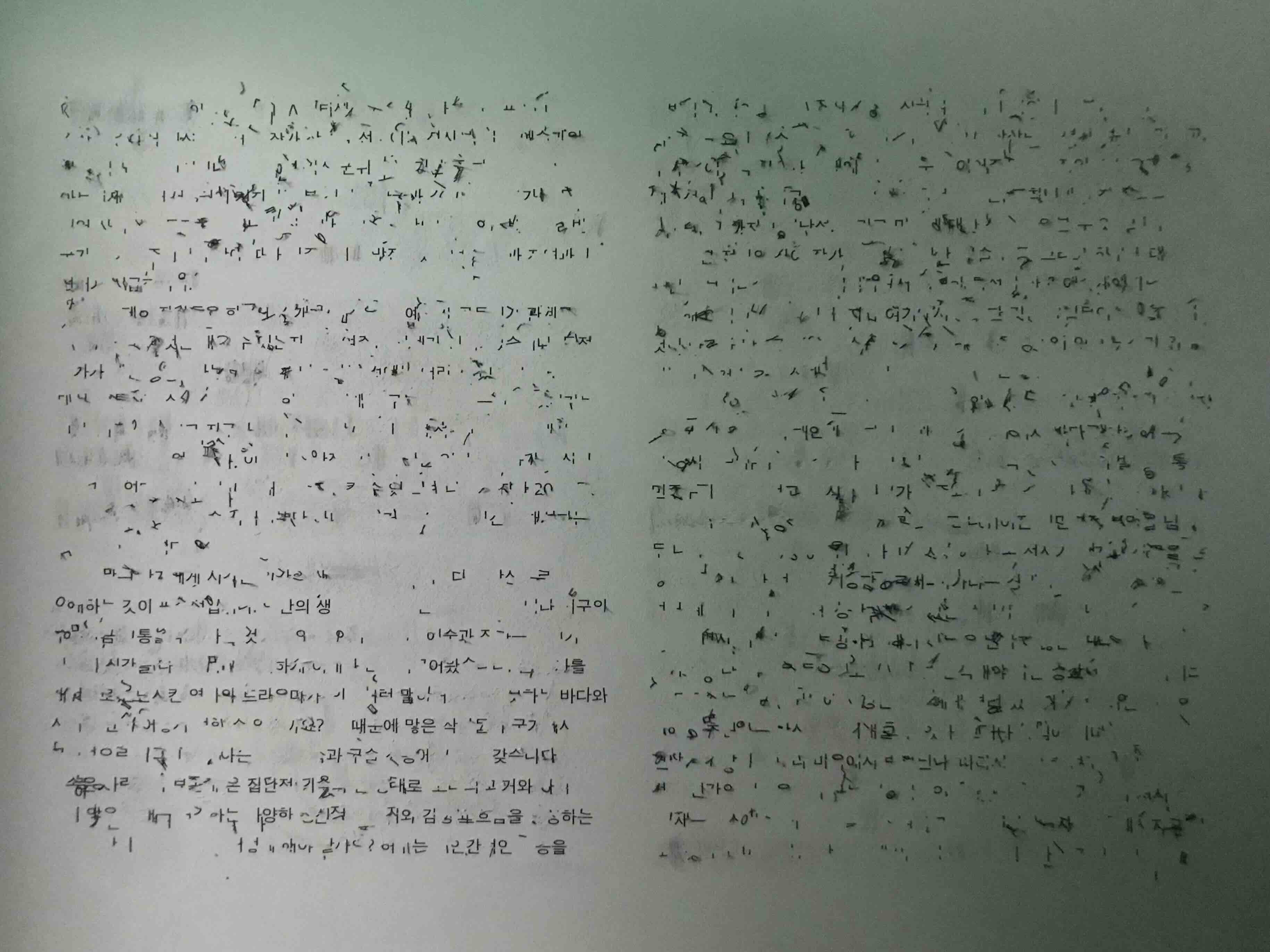 adrian villar rojas : the language of the enemy